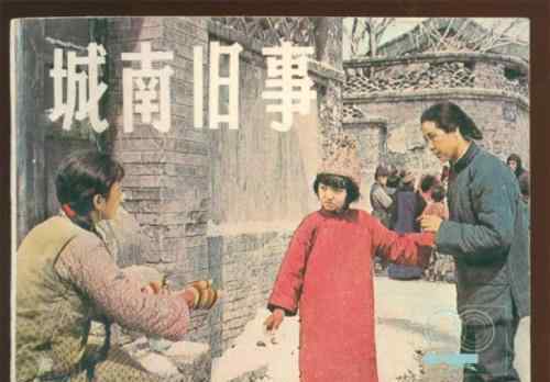 郑振瑶 1983年《城南旧事》本片耗资57万在当时算大投入的影片了