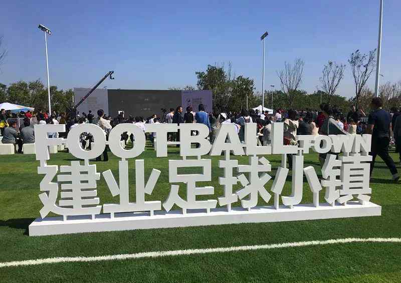 郑州八景 郑州古八景旧址出现了一座足球小镇 一站式吃喝玩乐