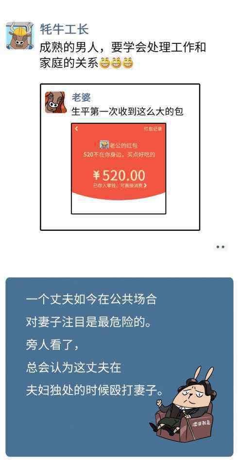 郑远涛 只有乏味的人会在发朋友圈时才华横溢