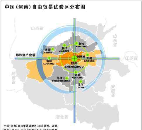 郑州自贸区 信息量超大！河南自贸区郑州片区最新空间规划曝光