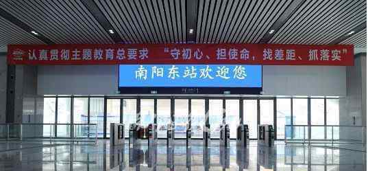 南阳到郑州高铁 郑万高铁时刻表确定！今天，南阳向全世界发出邀请！
