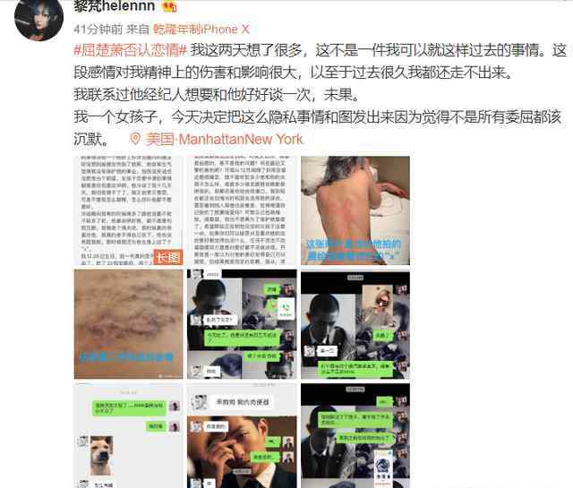 郑斯仁 屈楚萧被实锤渣男，新剧播出遥遥无期，看到演员阵容：可惜了