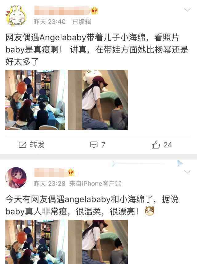 偶遇baby小海绵 网友偶遇Baby陪儿子小海绵玩，跪在儿子身边陪玩母爱满满