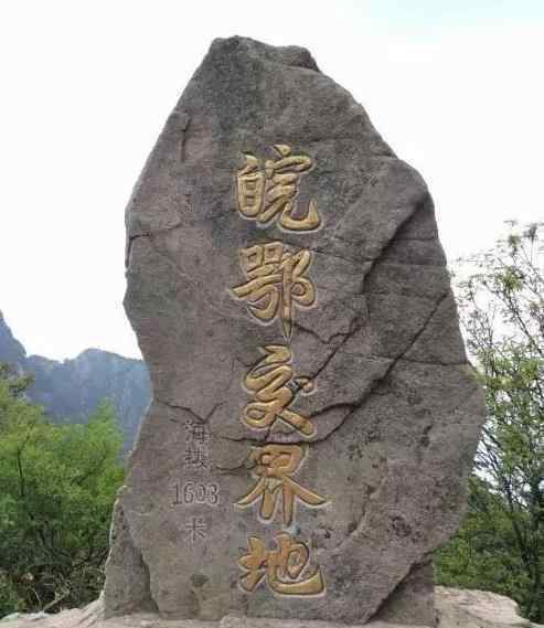 大别山在哪 大别山在哪里哪个省的 大别山有什么好玩的