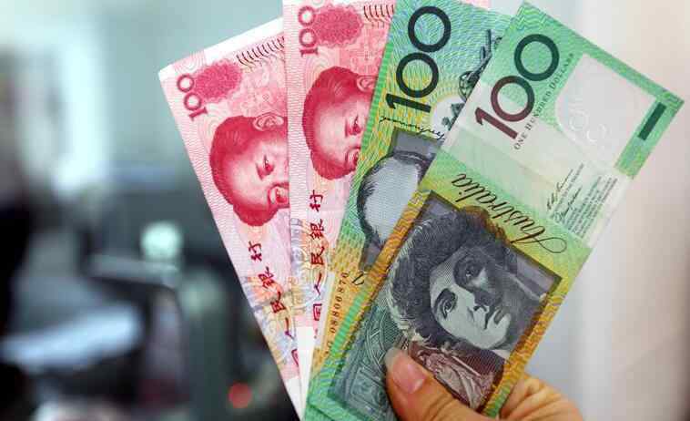 澳大利亚币对人民币汇率今日 澳元兑换人民币汇率预测 澳币兑换人民币2018趋势