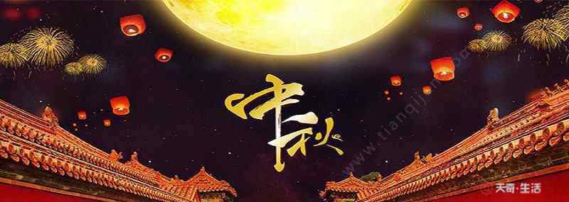 中秋节由来与传说 中秋节的由来与传说 中秋节节日起源
