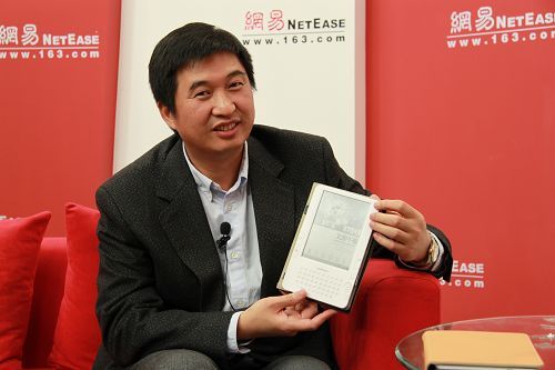 方正oa 专访方中华：方正希望做中国的Kindle（全文）