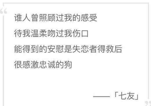 一生所爱歌词 世界十大爱情金曲排名，七友、一生所爱的歌词都很真实