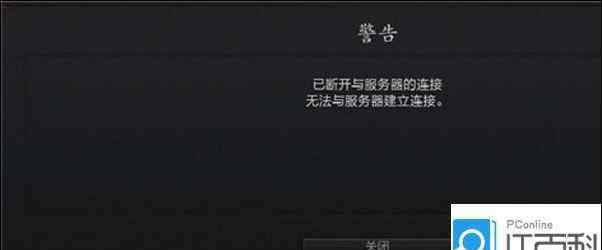 steam连不上网络 无法连接至steam网络怎么办 无法连接至steam网络解决方法【图文】