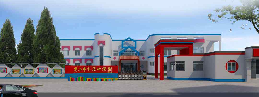 安徽省家长学校 2019年度安徽省家庭教育创新基地公示