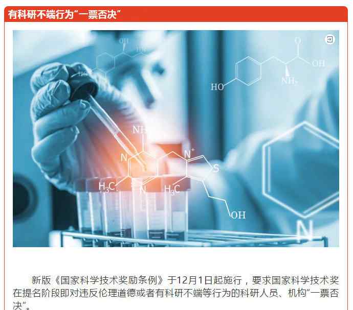 转发周知！上海地铁将禁止电子设备声音外放 明起这些新规影响你我