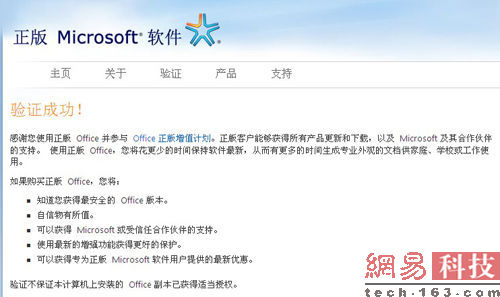 正版windows7价格 正版Windows 7提前流入中国 网上廉价贩卖