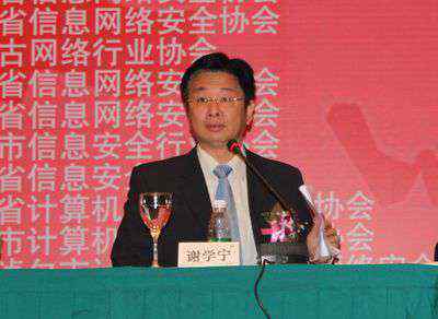 谢学宁 广州市科技和信息化局局长谢学宁