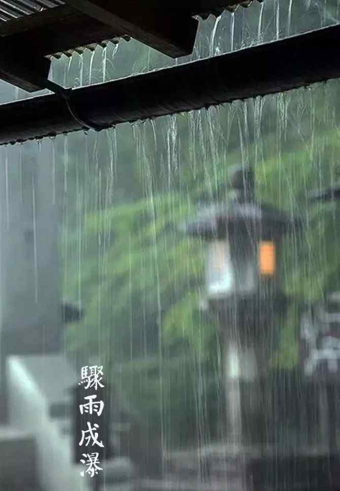 送梓州李使君阅读答案 十首谷雨诗词，留住最后一抹春色