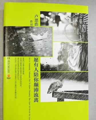 10本必读书提高文笔 十本能够提升文笔的必读书籍，《在黑暗的河流上》最好看