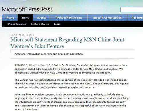 msn中国官网 微软承认微软MSN中国存在抄袭 已关闭服务