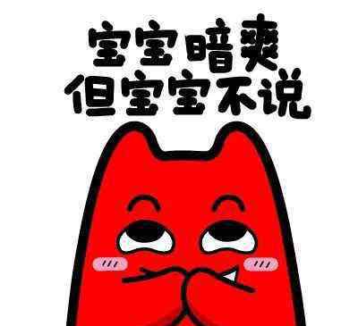 保险行业潜规则 这是保险行业最黑暗的潜规则，你了解吗？