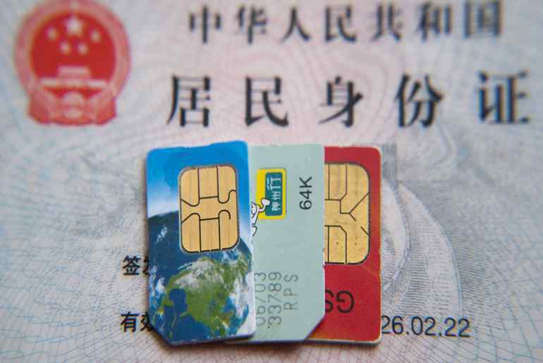 补手机卡多少钱 手机卡丢了怎么补办 补办手机卡要多少钱