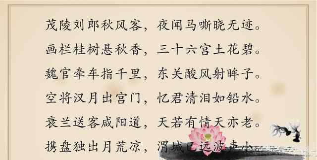 李贺代表作 李贺最经典的一首诗，其中一句妙绝千古，却落选《唐诗三百首》