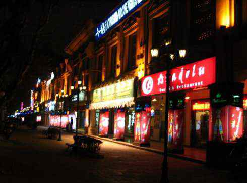 上海酒吧一条街 上海酒吧一条街，弥漫着浪漫的欧式风情！
