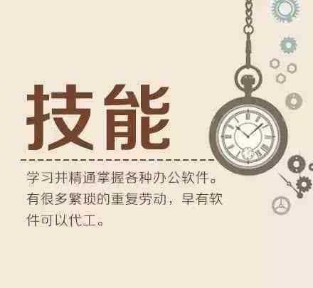 励志人生感言 经典励志人生感悟 正能量微语10句