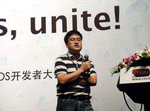 haypi 上海海湃CEO任刚：无线互联网游戏的推广