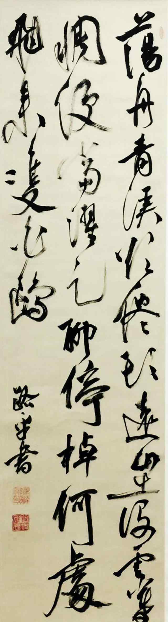 李路平 李路平：底蕴深厚 文气浓郁