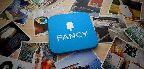 fancystyle 社交化购物网站Fancy：超越Pinterest