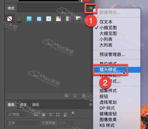 ps金属质感怎么做 Photoshop样式:酷炫金属质感文字样式