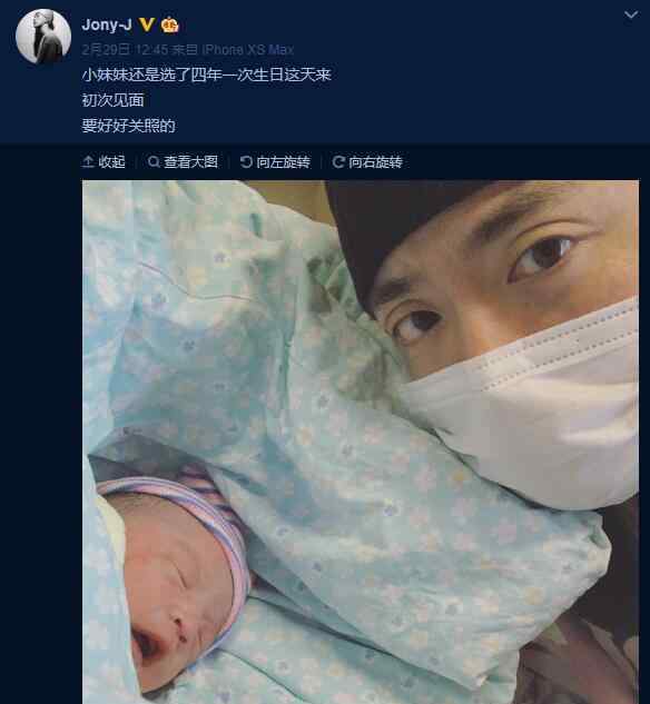 jonyj女朋友 JonyJ升级当奶爸，求婚时女友已怀孕三个月，网友：先上车后买票