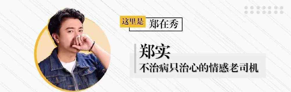 杜海涛的女朋友是谁 “沈梦辰，千万不要再做杜海涛女朋友”