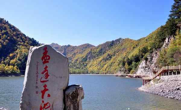 青海孟达天池 2020青海孟达天池景点介绍 孟达天池门票交通旅游攻略