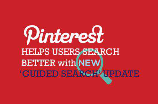 guided Pinterest 新推出的“引导式搜索 ” 是如何开发出来的