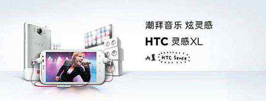 x315e HTC手机x315e简约版苏宁易购价2566