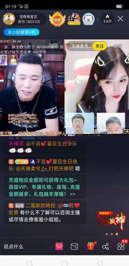 快手王乐乐 快手网红王乐乐改名叫弦心乐