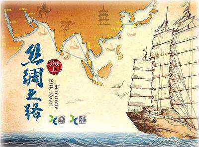 海上丝绸之路的起点是 海上丝绸之路的起点城市是哪里，广州和泉州！