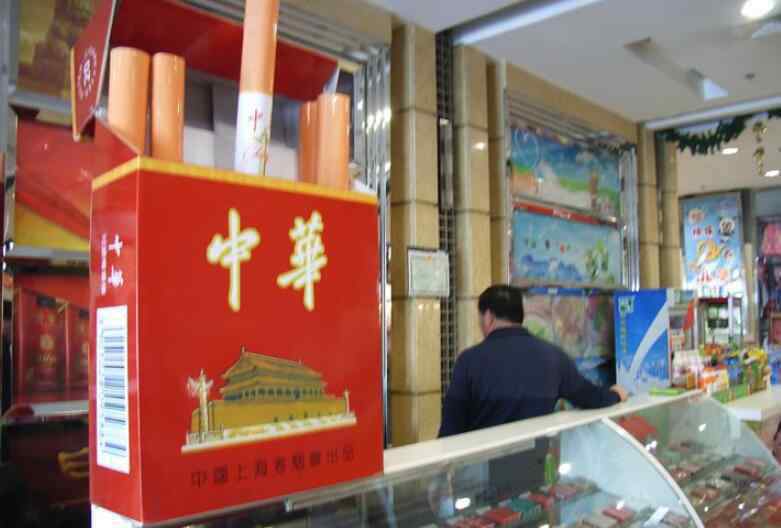 烟的种类 中华烟有几种多少钱一包 2019中华烟种类及价格表