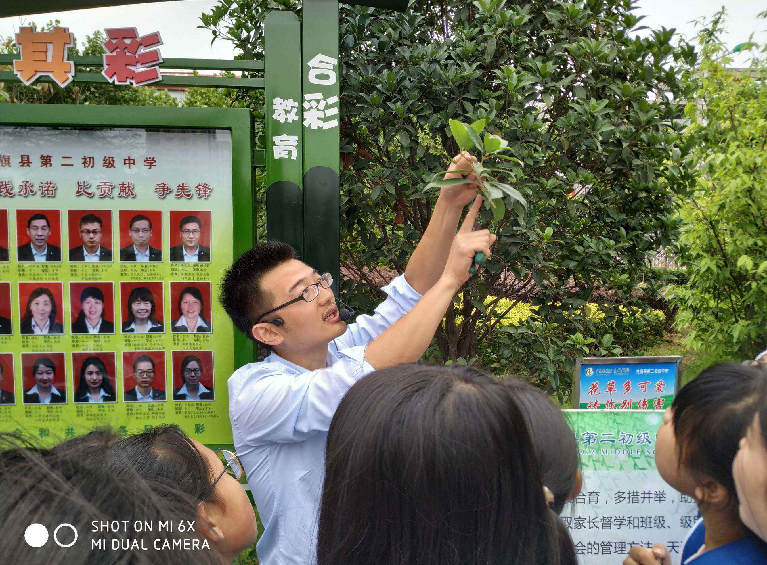 特殊的生物课 我们班一节的特殊的生物课