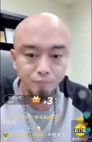 天津快手李四的资料 快手PK天津李四“返钱内幕”被曝光！五哥称赞散打做人没问题！