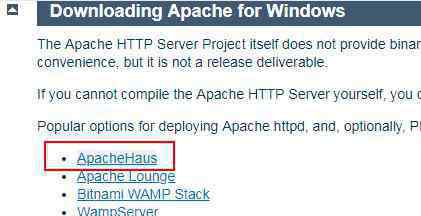 apache下载 如何从Apache官网下载windows版Apache服务器
