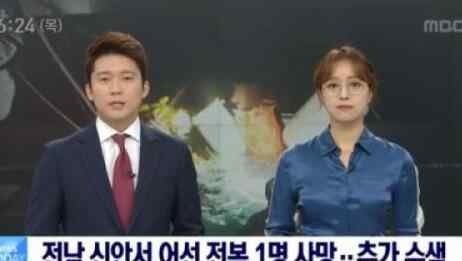 林贤珠 轰动新闻界！韩国戴眼镜女主播亮相MBC晨间新闻  行为突破框架