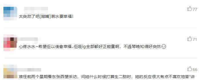 吕慧仪身高 TVB“长脚蟹”，宣布结束7年婚姻！男方被爆有新欢？