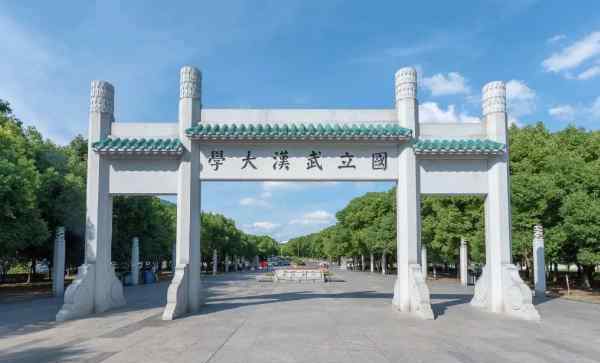 开学时间大学 武汉各大学开学时间2020秋季（持续更新中）