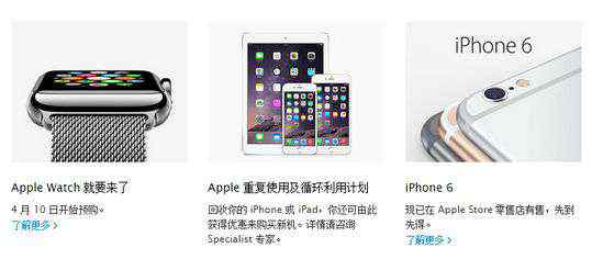 苹果手机以旧换新活动 苹果在中国推以旧换新计划