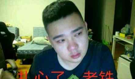 666是什么意思 别人在说说下面评论老铁 双击666是什么意思
