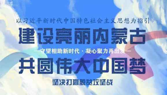 听他们说 直通两会 | 政协委员专访 听听他们说了啥？