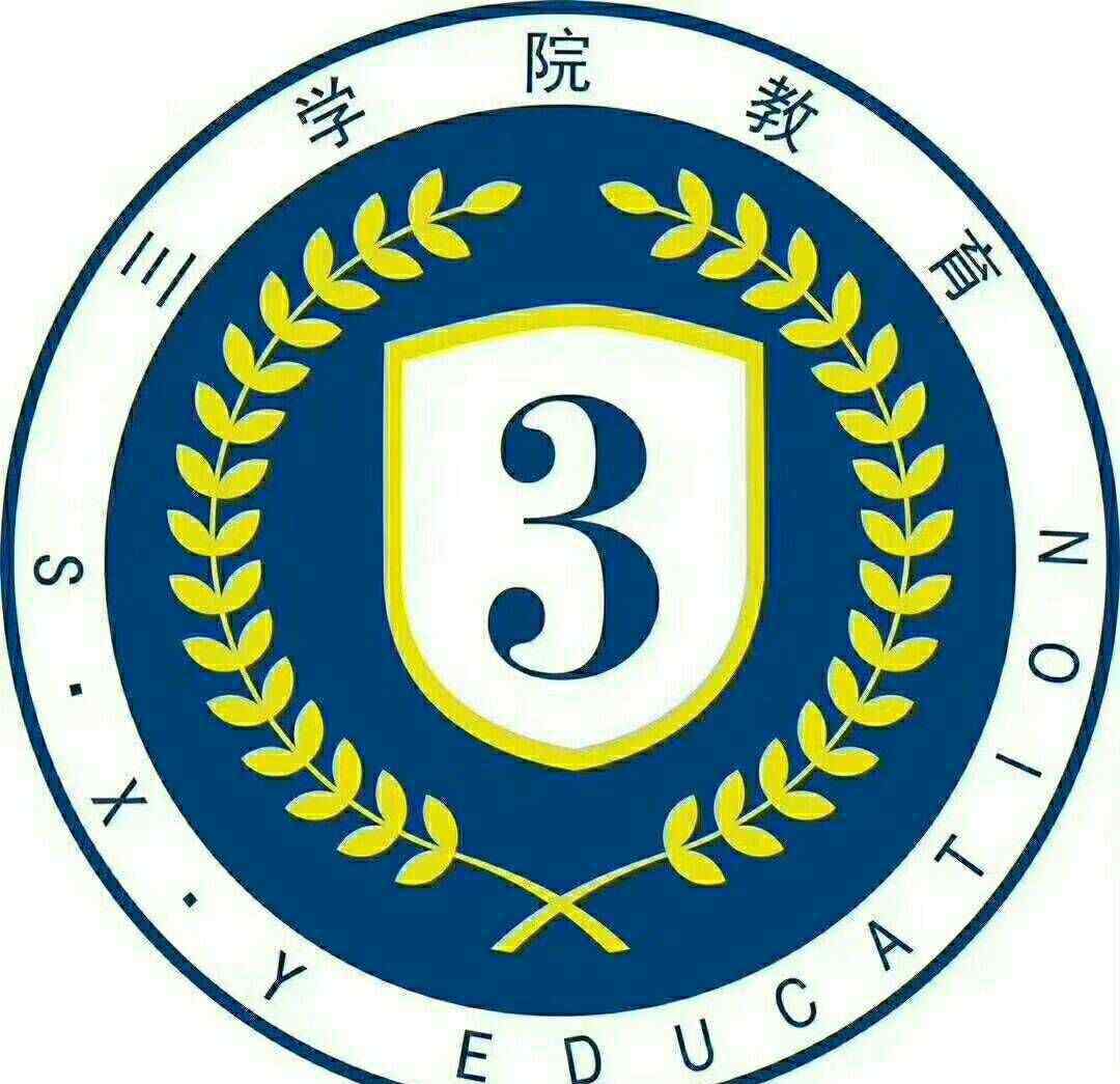 三学院 三学院不一样的教学方式——3S围桌式教学法