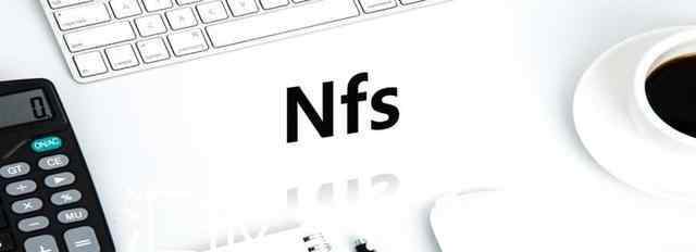 nfs5 简单搭建一个NFS服务器