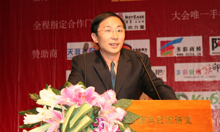 兆瑞环球网 图文：兆瑞环球旅行网总裁朱兆瑞