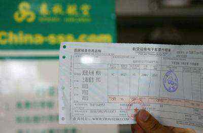 上海到厦门机票 上海到厦门机票，航班时间表！